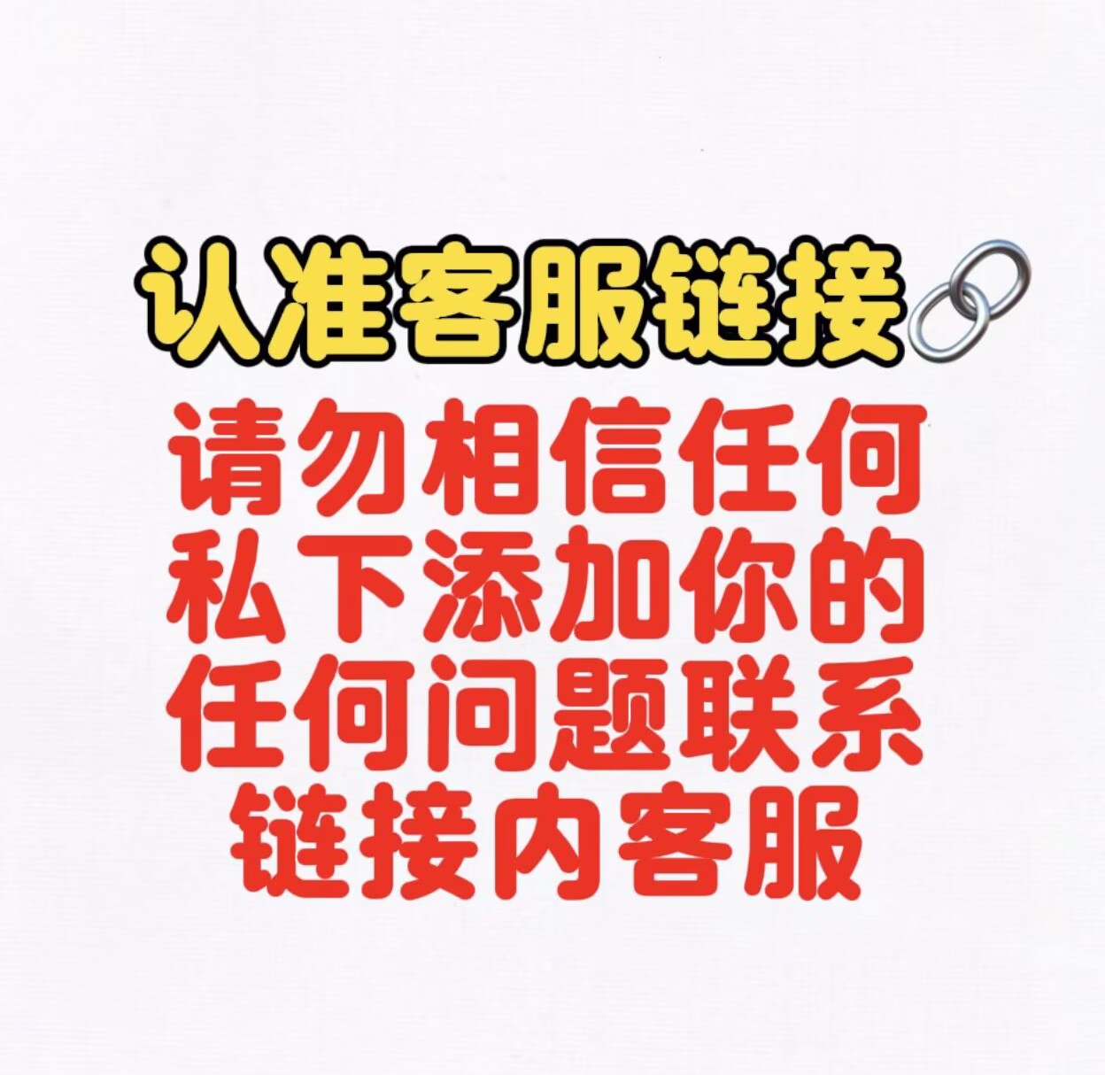 微信客服二维码